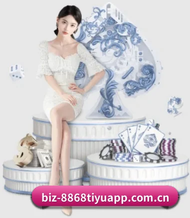 8868体育app APP 界面（8868tiyu）